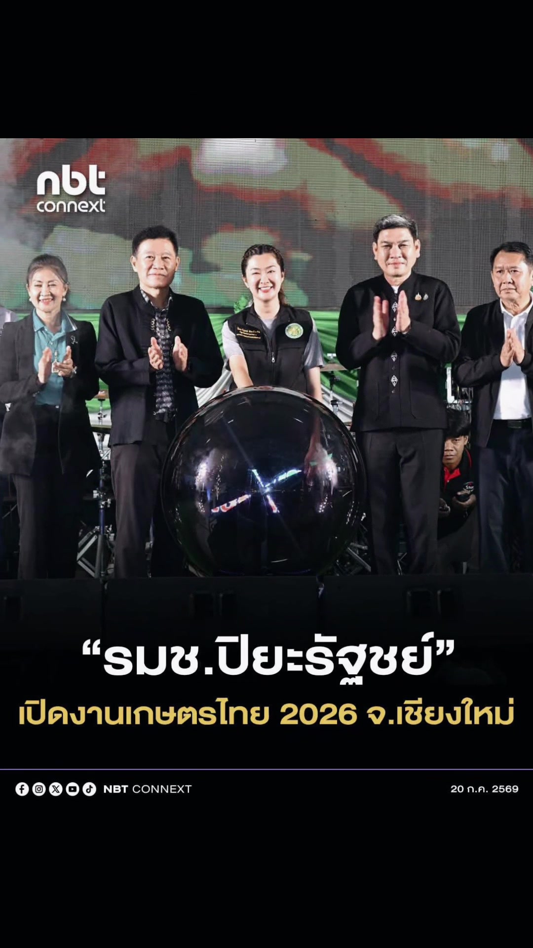 @Nine2Nine