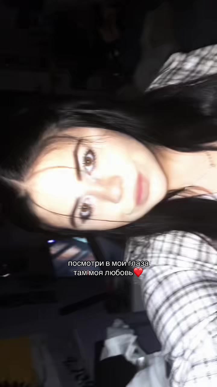 @ритка чо