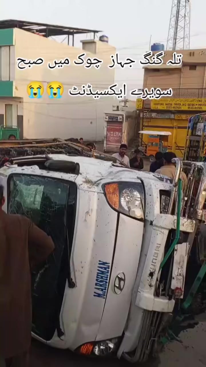 @نومی چکوال آ لہ 😍