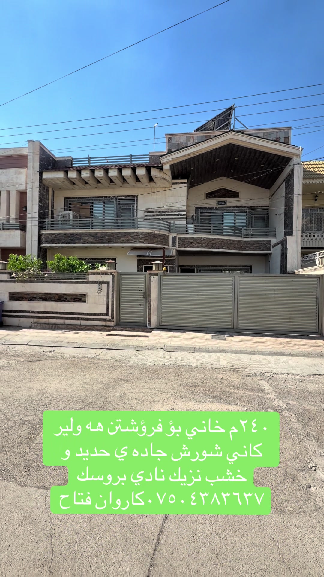 @aqarat Arbil online