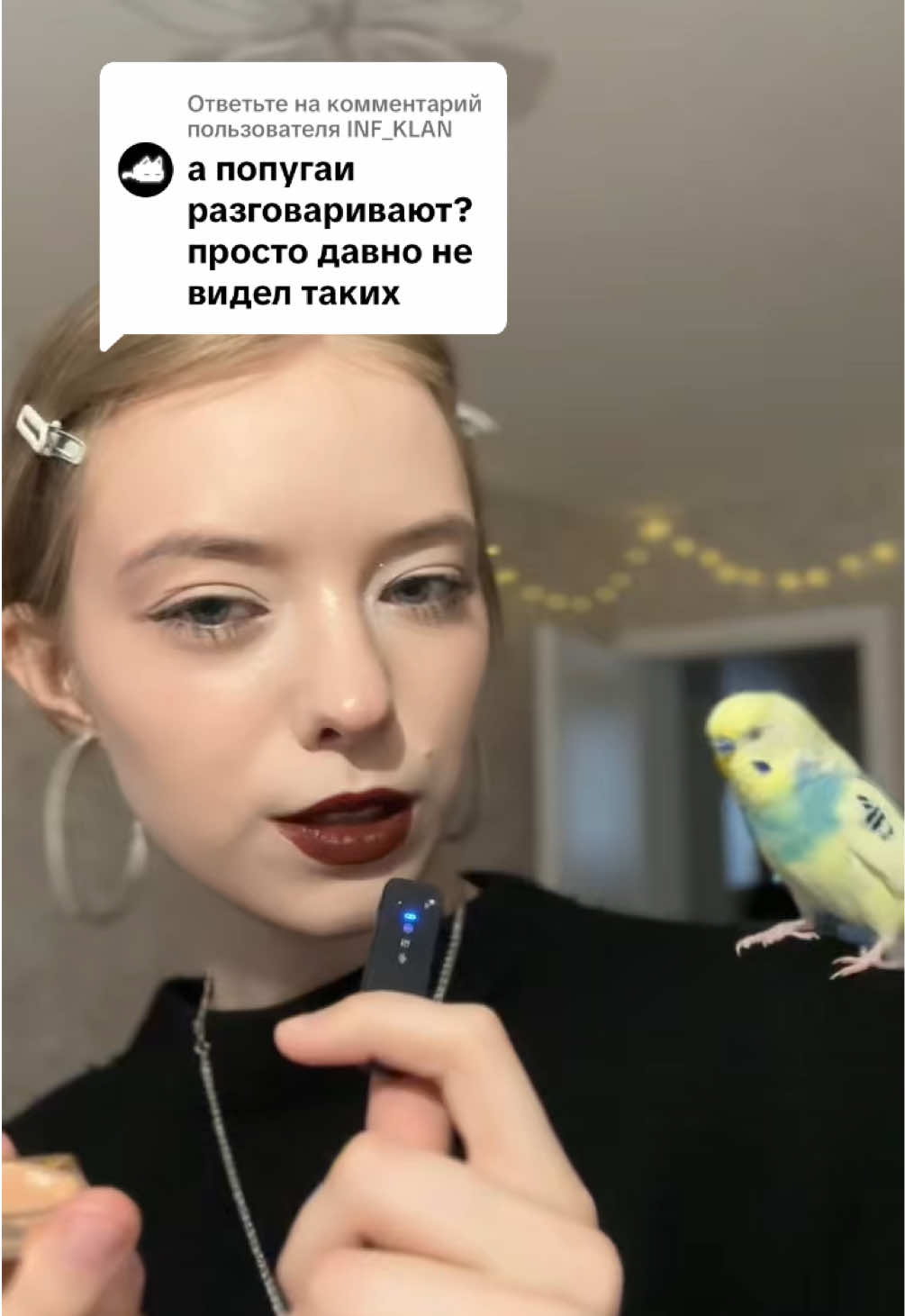 @Дия