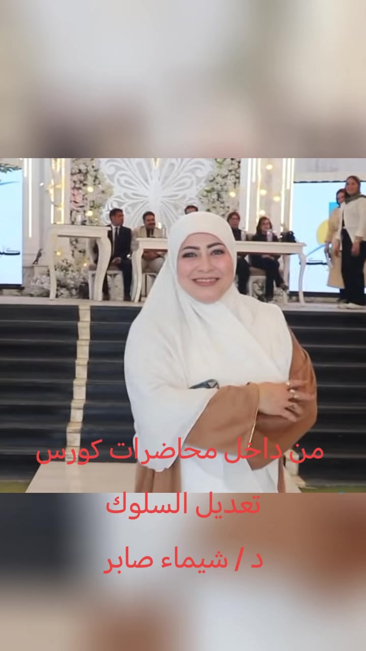 @Dr/ Shimaa Hammed