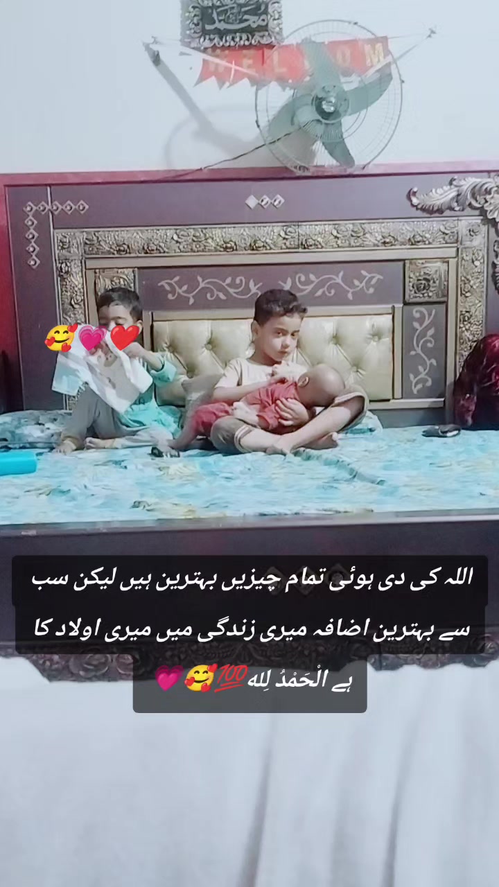@❤️Ali dee jan m❤️
