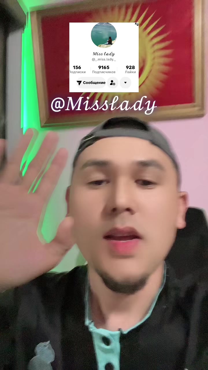 @🥷_ALYMBEK_MAMBETOV_🥷®