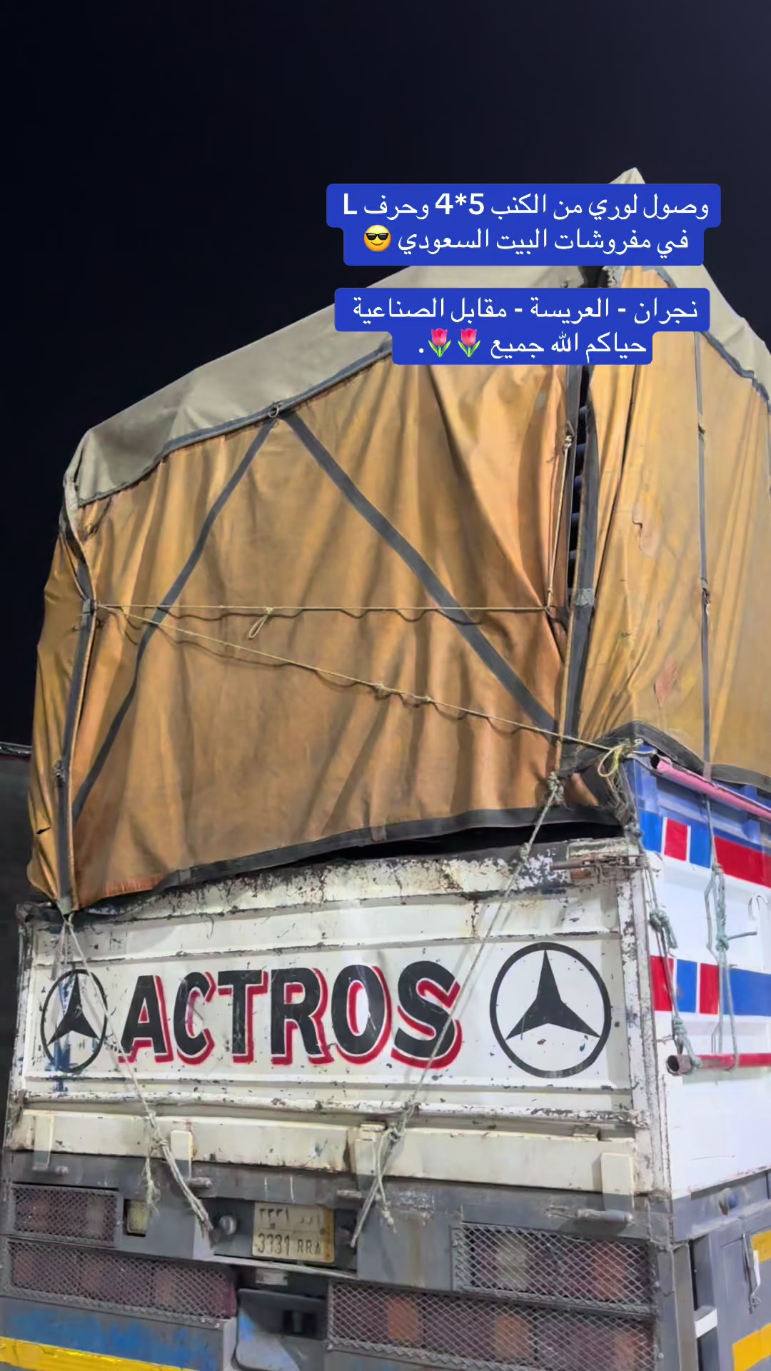 @مفروشات البيت السعودي