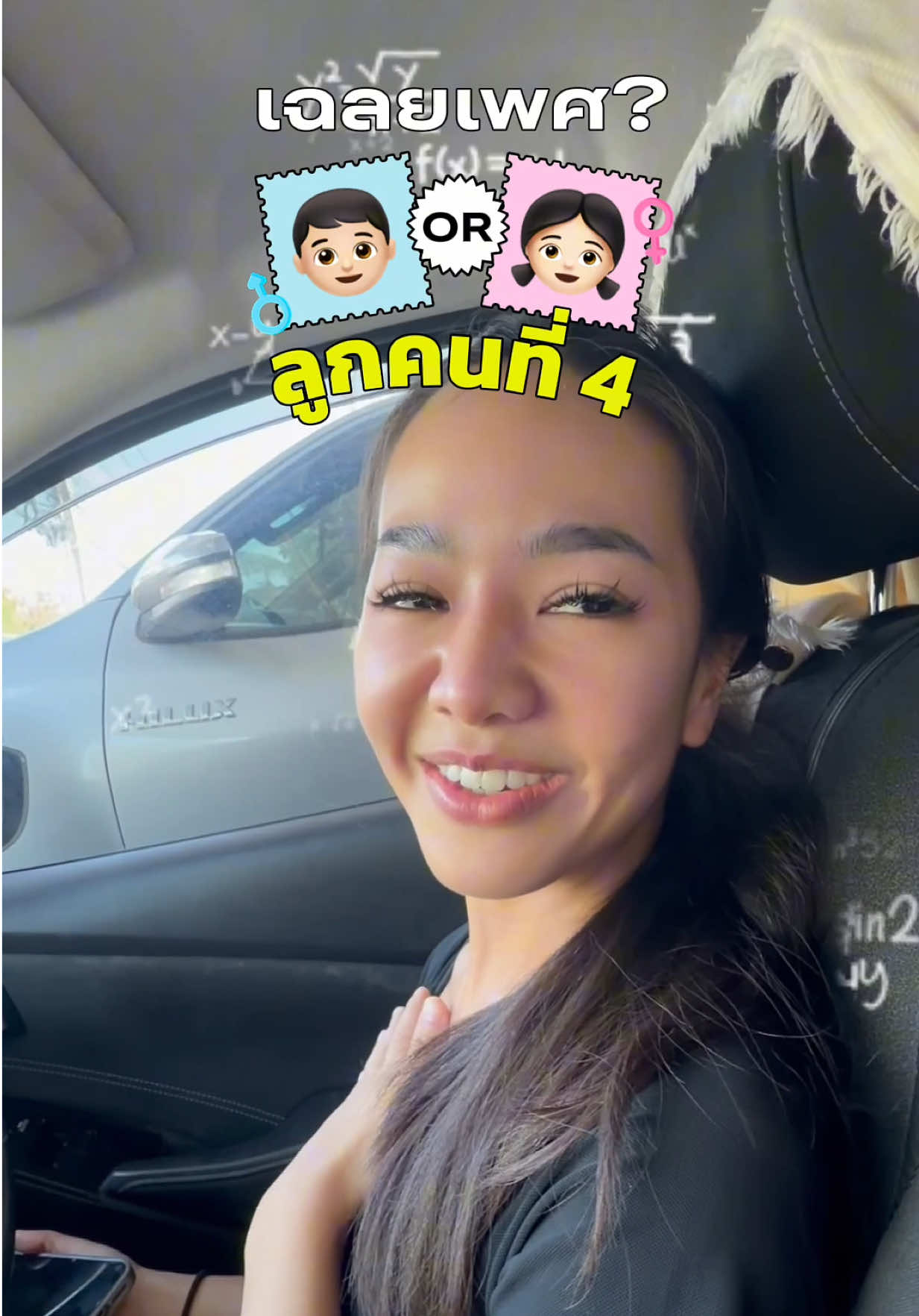 @หม่าม๊าพลอยของ 3 เด็กช่องใหม่