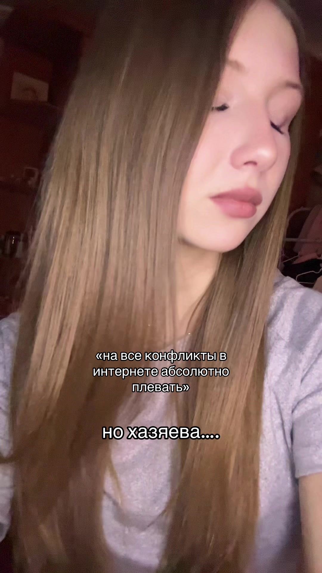 @кирка