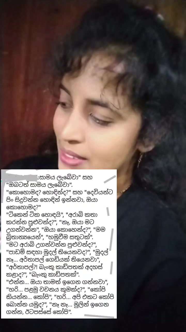 @🇱🇰🐍shiwangi 🐍🇸🇦