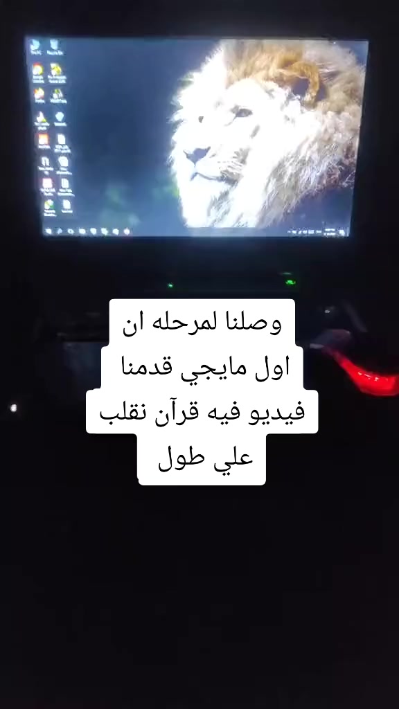 @شاكر محظور دلوقتي