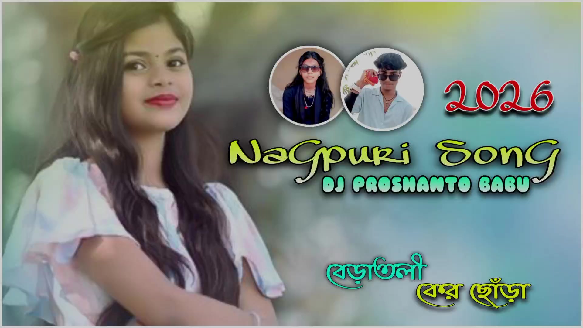 @B.P.B. Nagpuri Boy
