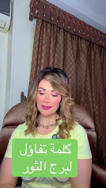 @Wafaa Hamed Official Page
