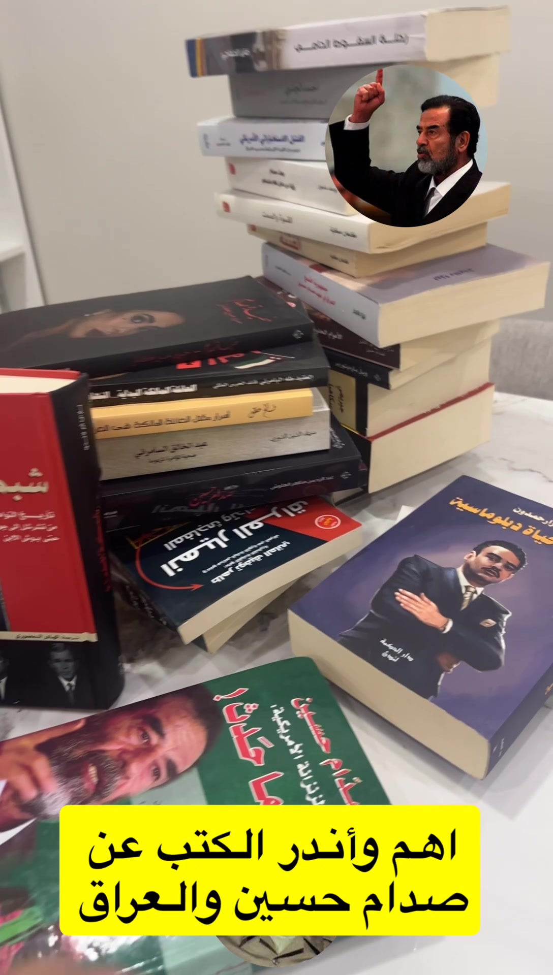 @عبدالعزيز كركدان