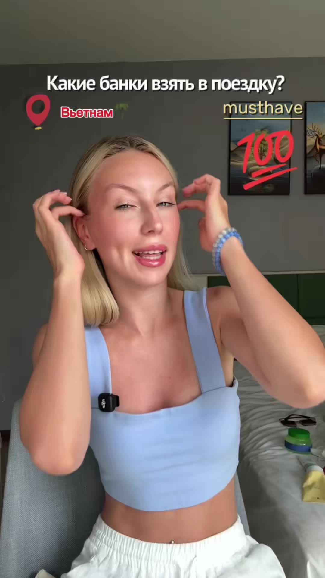 @тгк-bibayka
