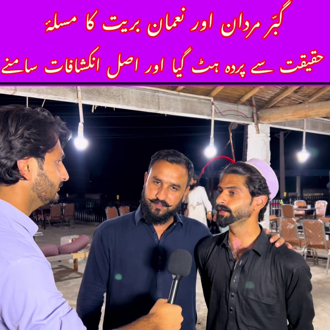 @Siyam RaaHi Reports