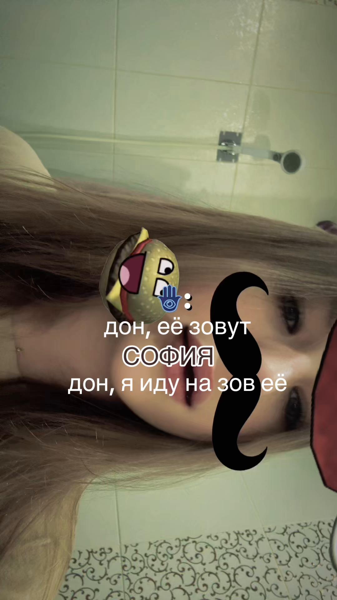 @S.O.F.I.A.