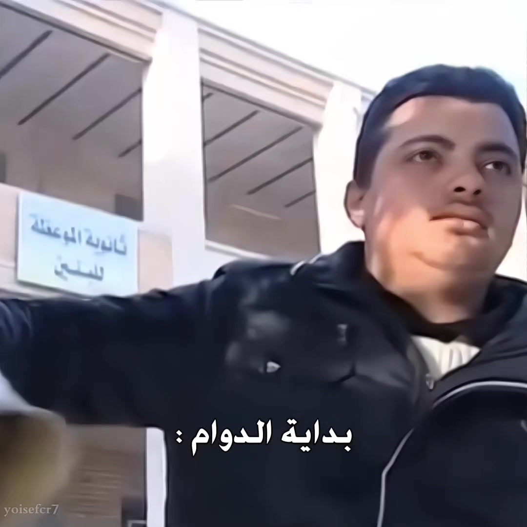 @يـوســــــف || 𝒀 𝑻 𝑪 ♕