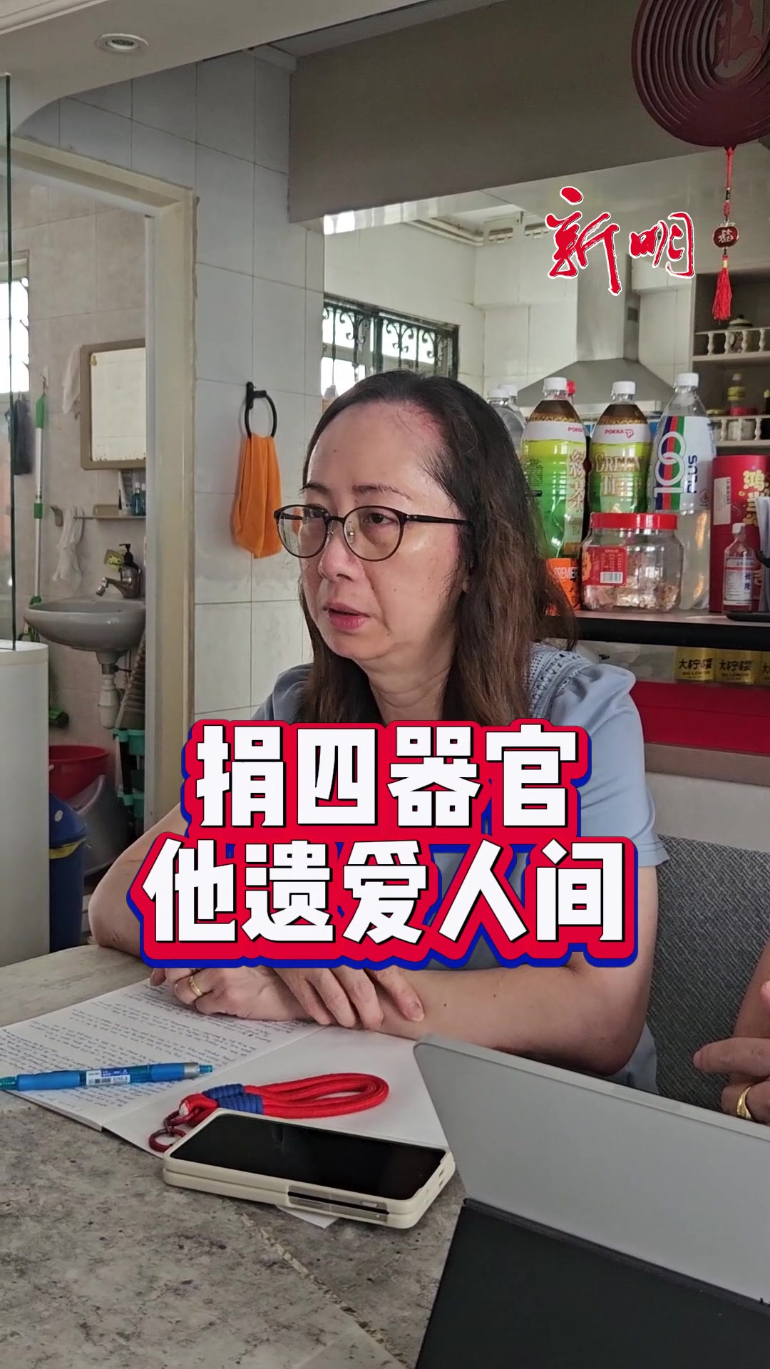 @新明日报