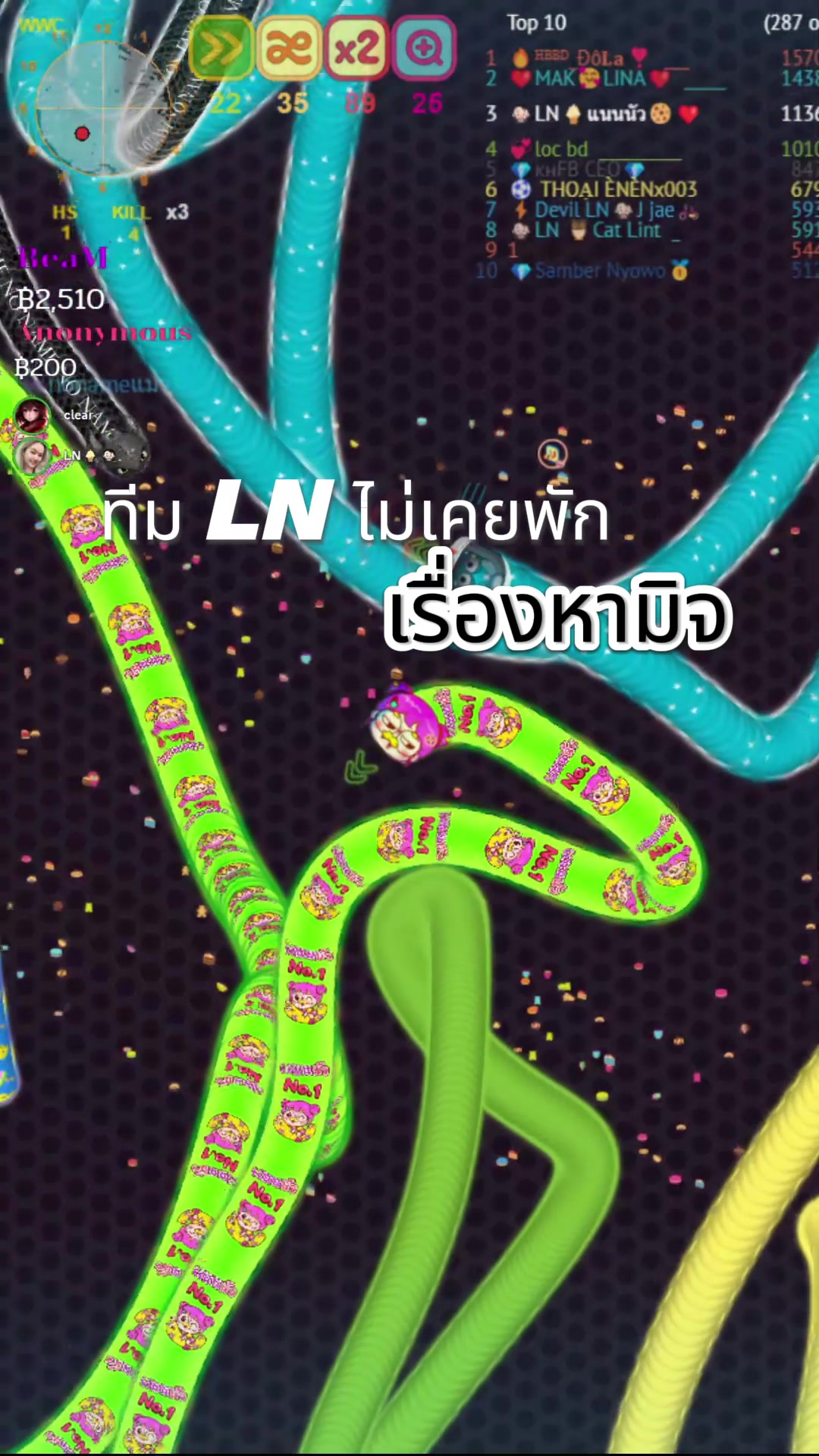 @แนนนัวงัวเงีย