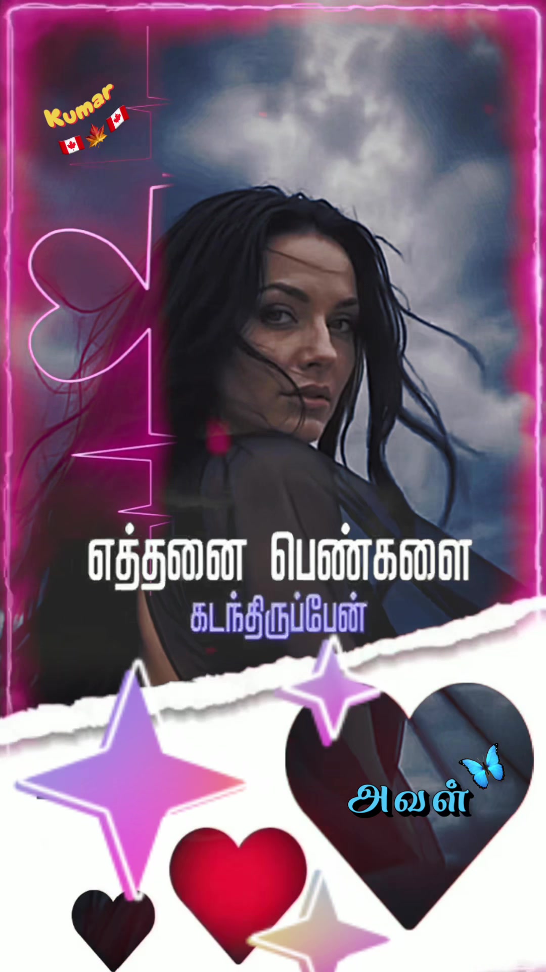 @🇨🇦CANADAகுமார்🍁 KUMAR🇨🇦