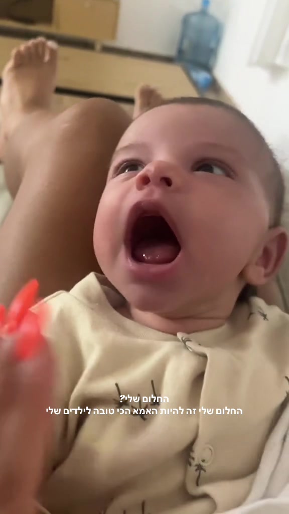@אמאלה אמאלה