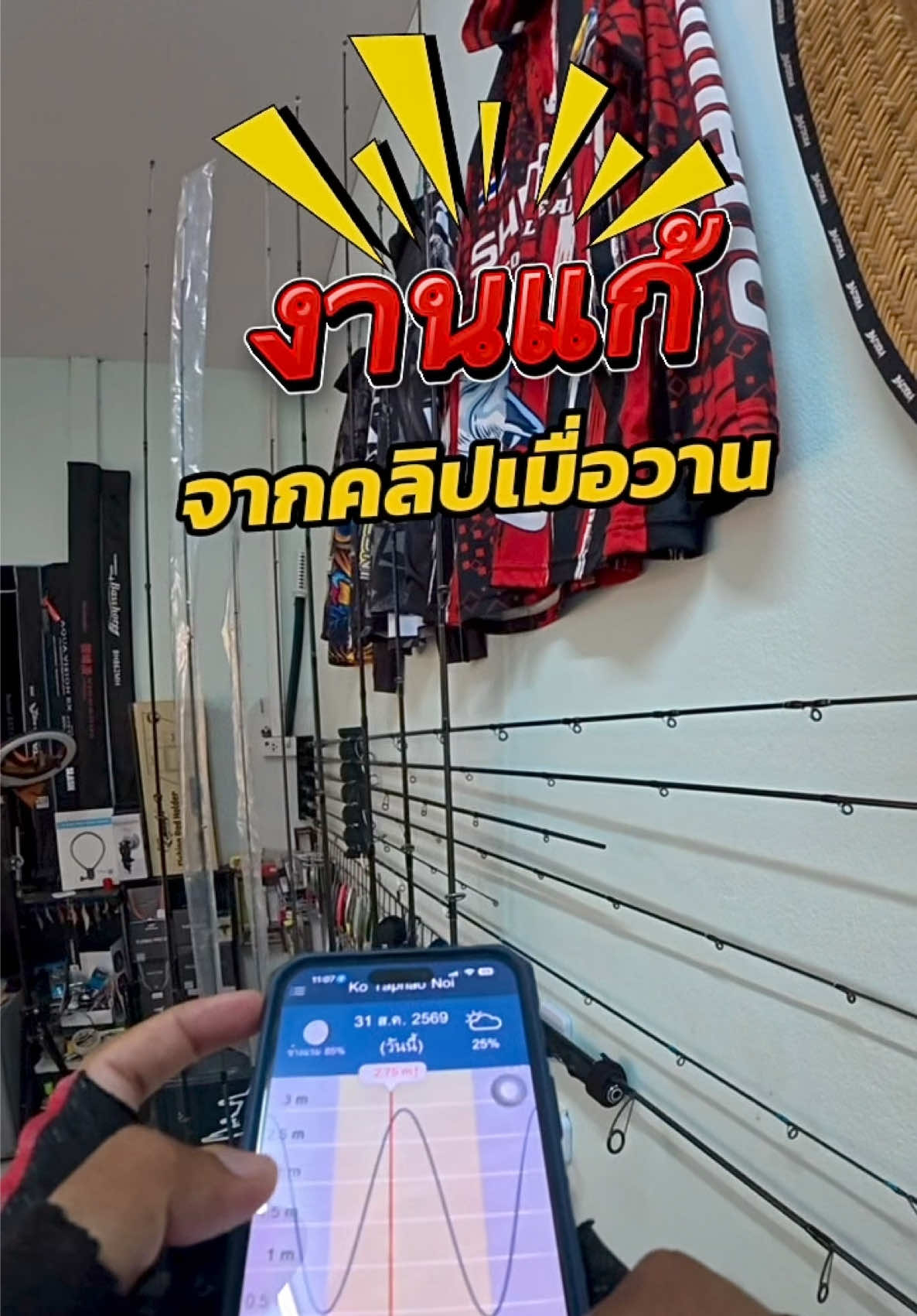 @ᴛᴏᴍ_ᴄʜᴀᴛᴄʜᴀɪ.