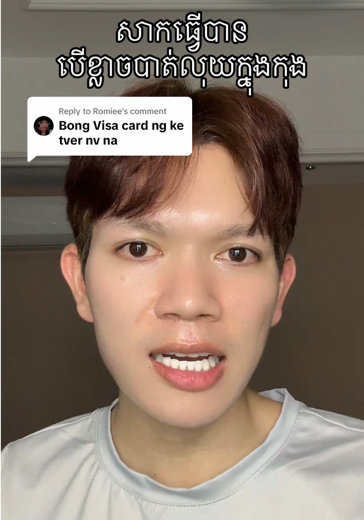 @justpaul