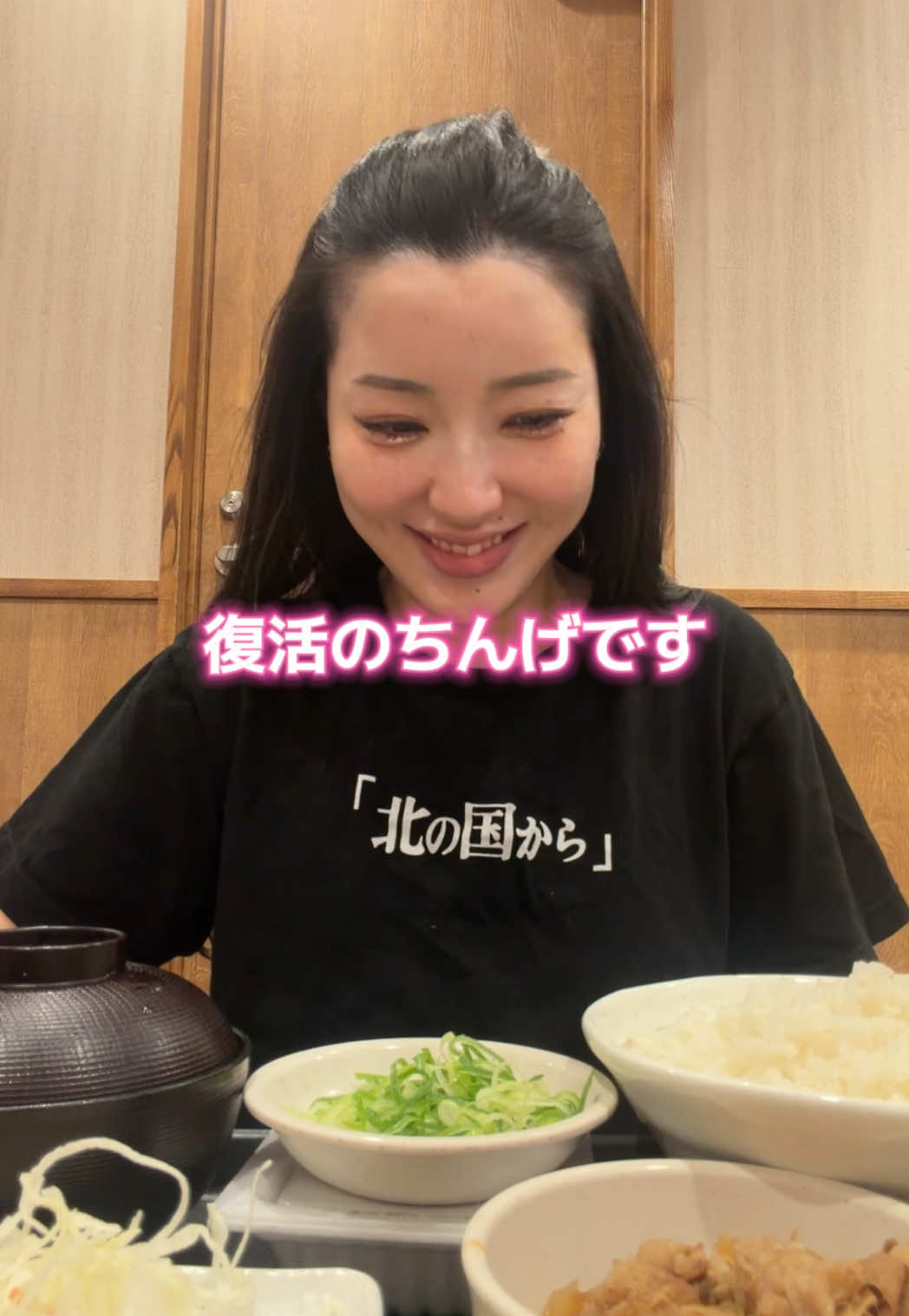 @コムドットちんげ