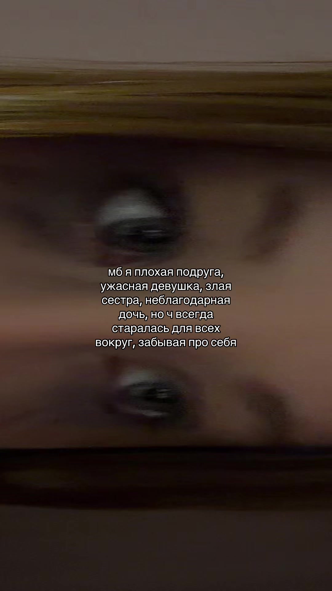 @мятная