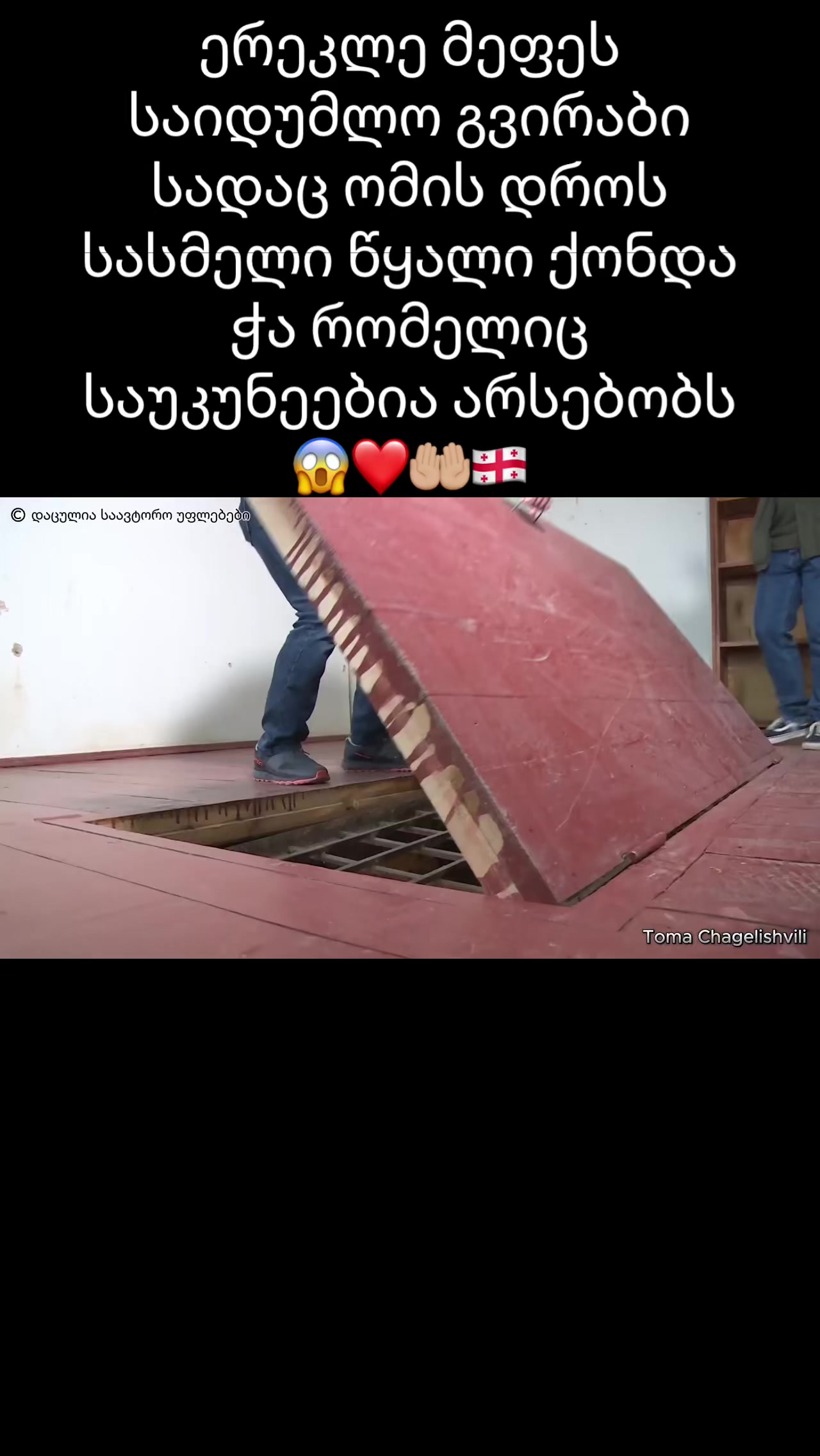 @Demo โ๏ธ
