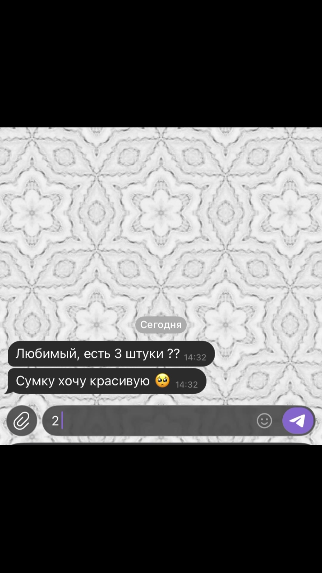 @👉UГPA B ПP0ФNЛE👈