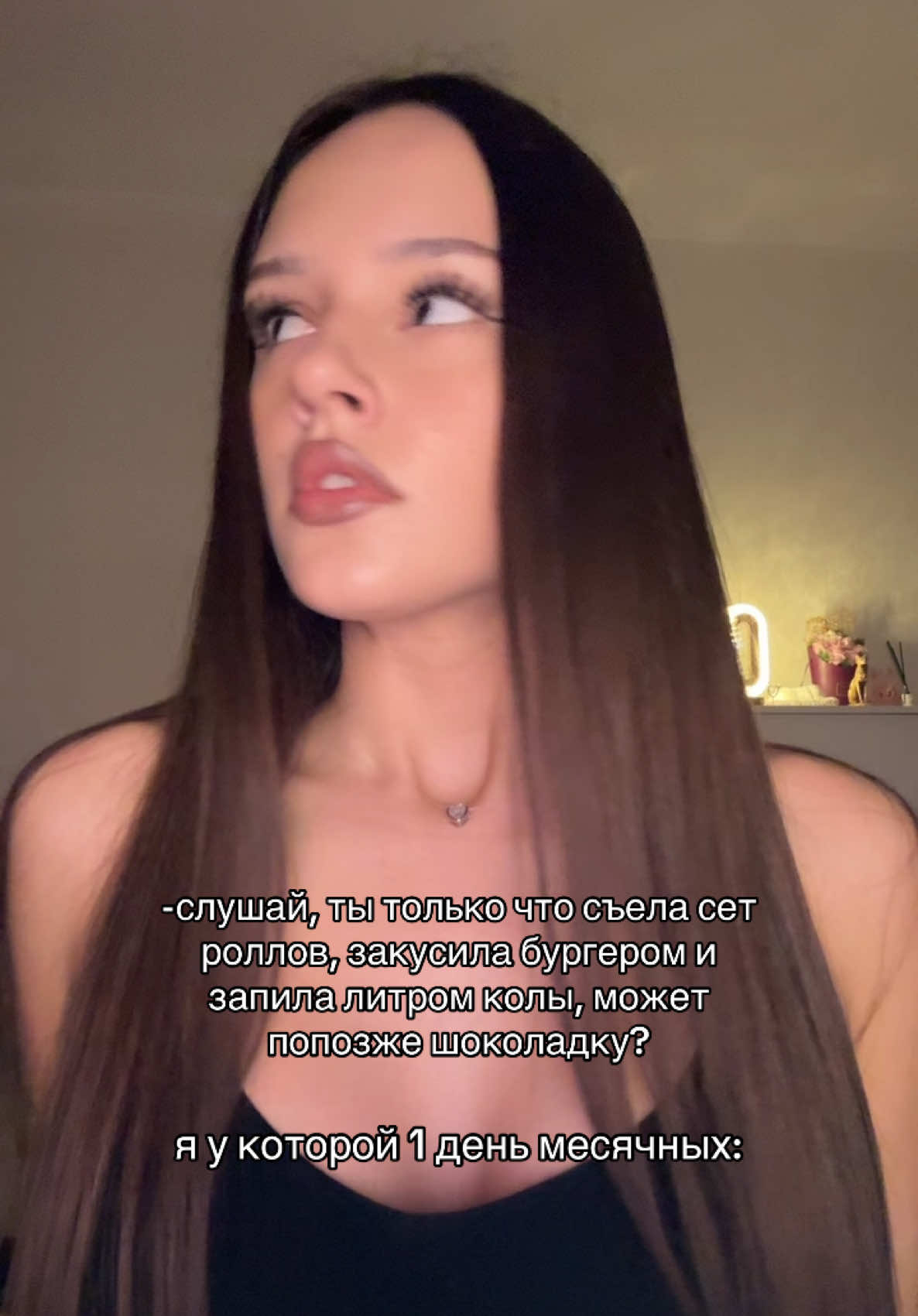 @тгк:maryankis