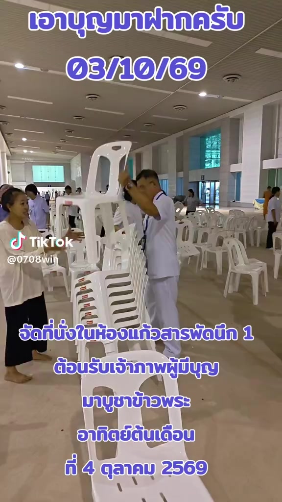 @มะลิ