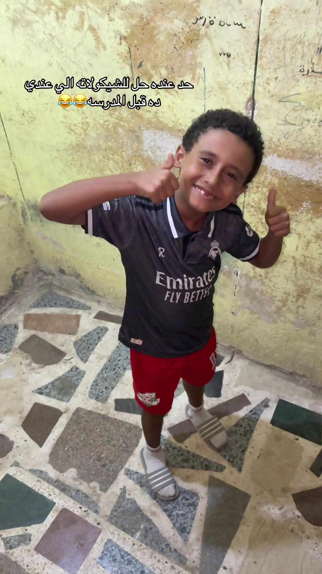 @مـᥫ᭡نـال❣️
