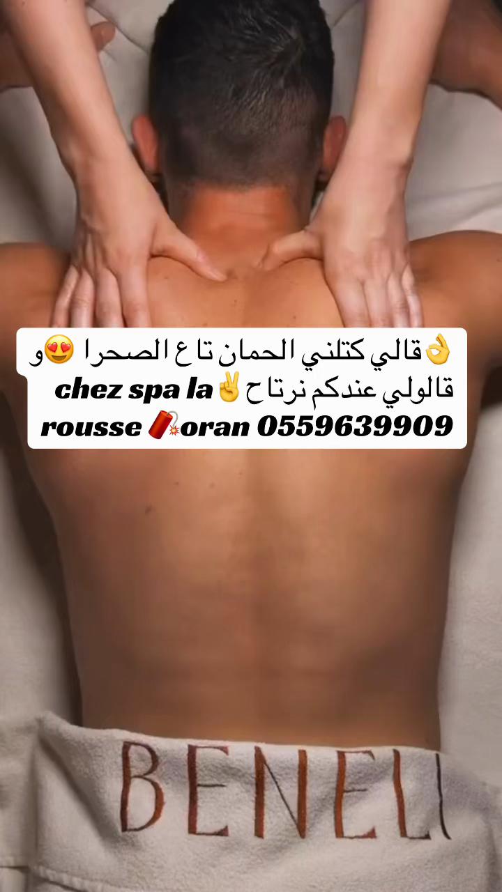 @spa la rousse amira oran