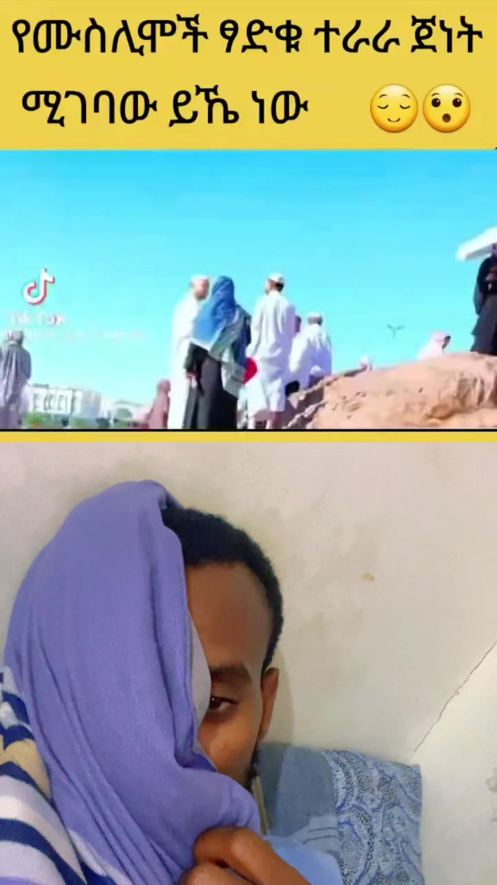 @ከራድዮን ( ዓውደ ምህረት ቲዩብ )