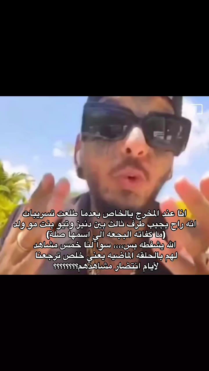@♬🇩🇿♬
