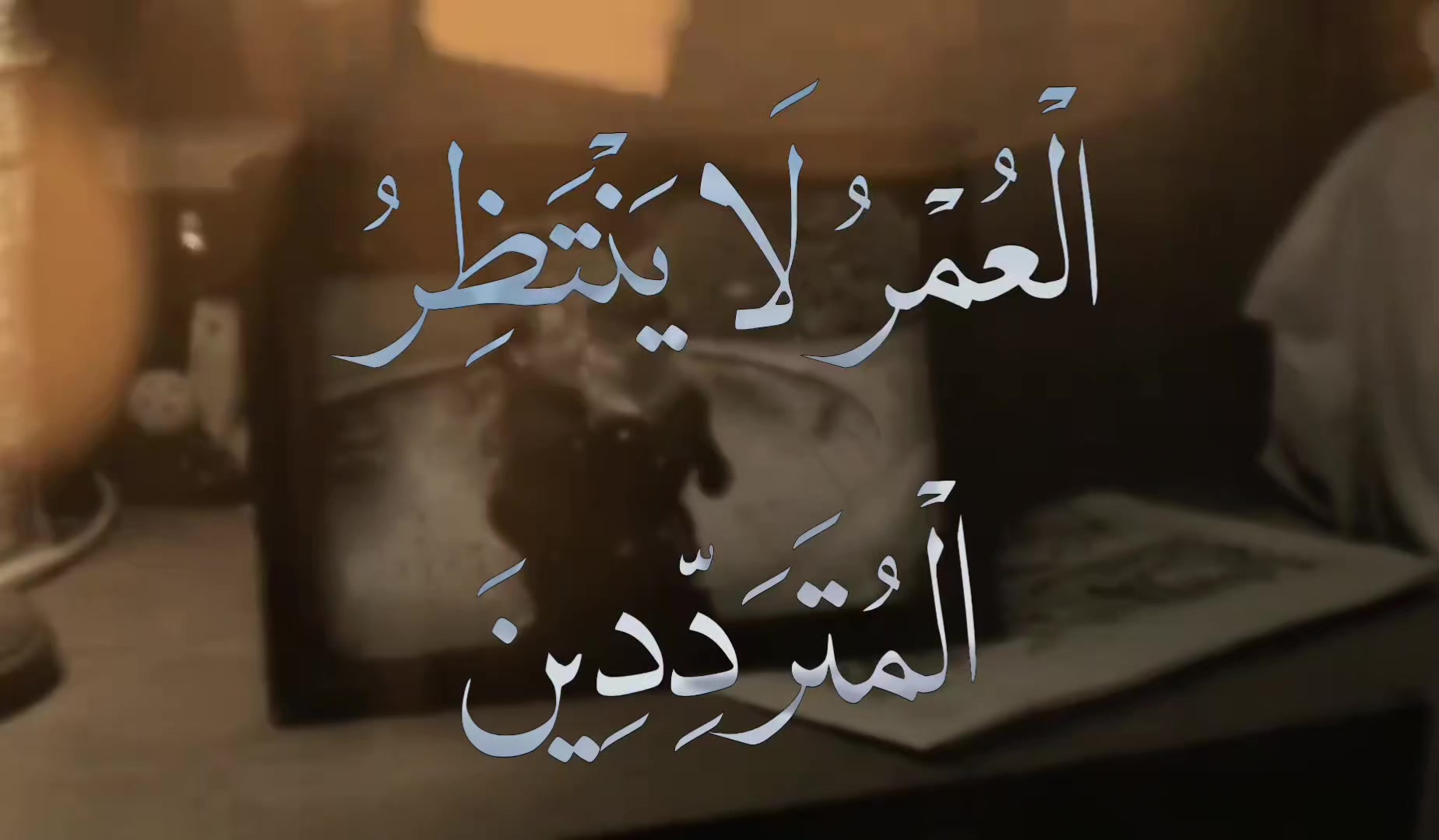 @أَلِيس