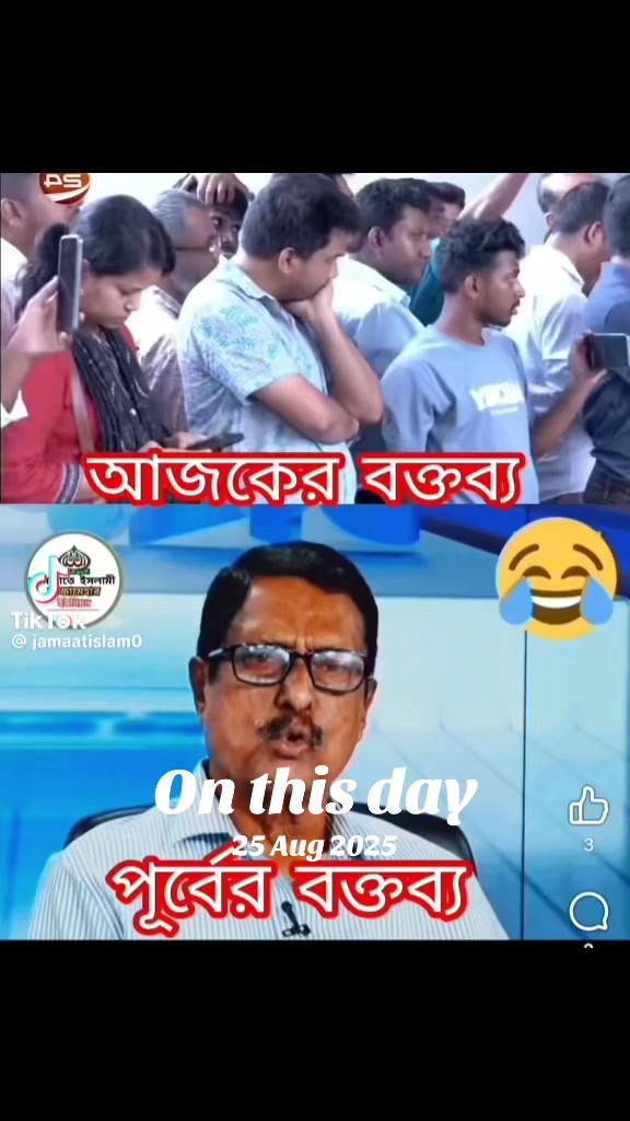 @Masum Chowdhury Official