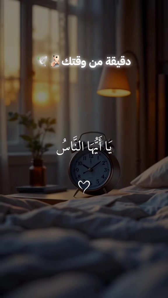 @لا اله إلا الله 💚🕊️