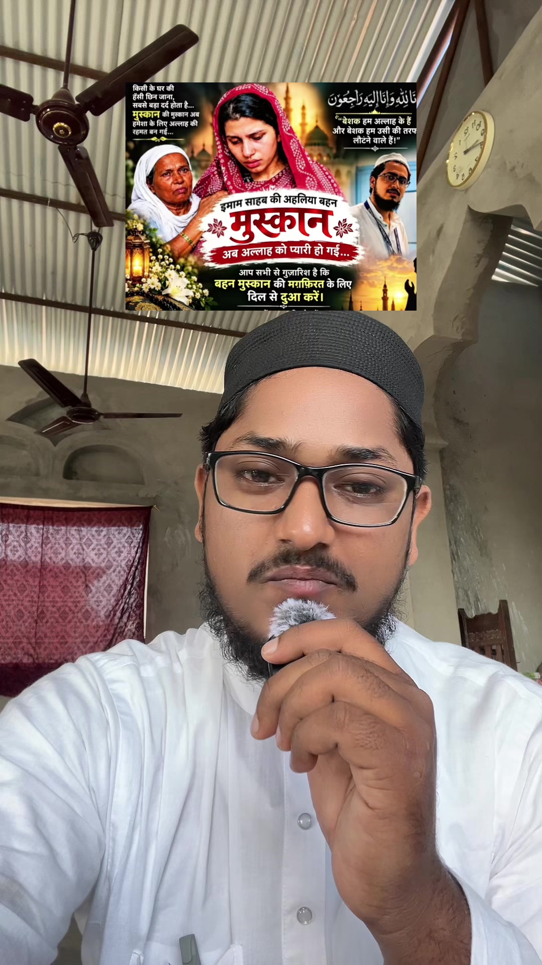 @Junaid_Rahmani