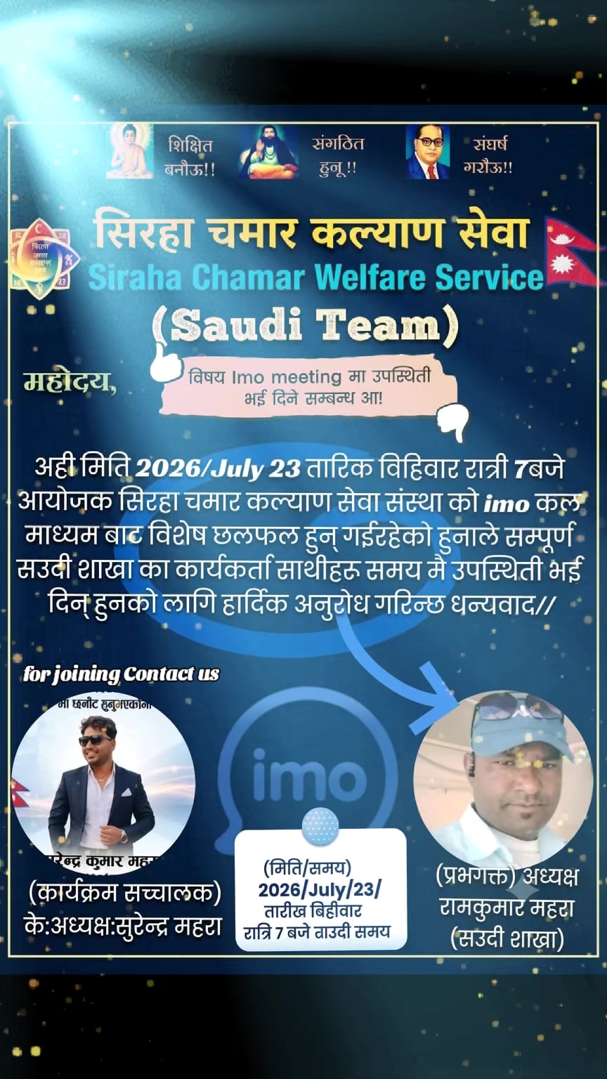 @Surendra Mahara