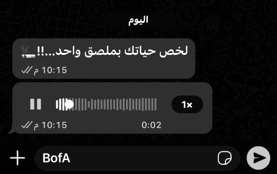 @هسمعك الحته الي هتجرحك ❤️🩹