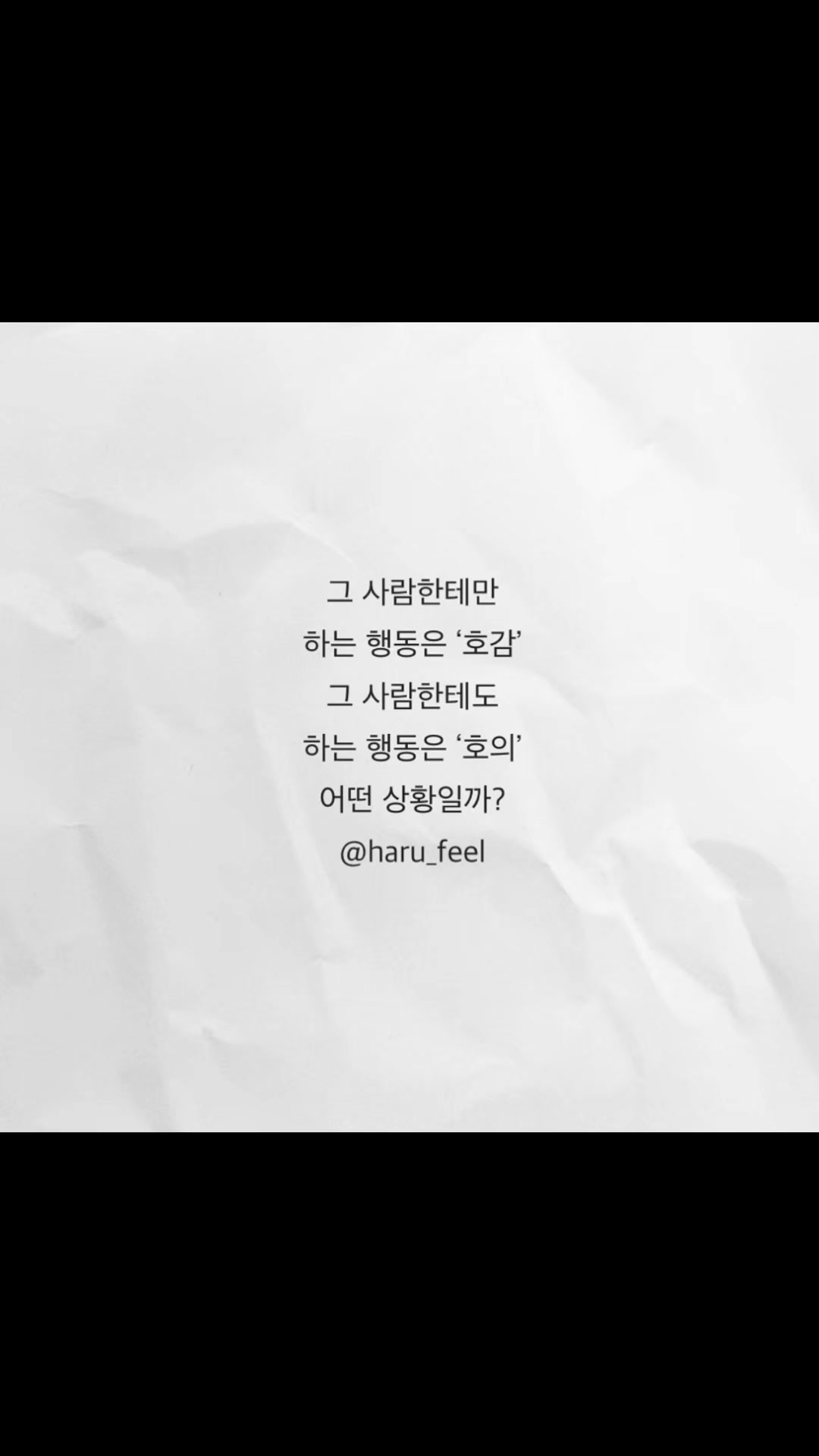 @ํ๋ฃจ๊ธ๐