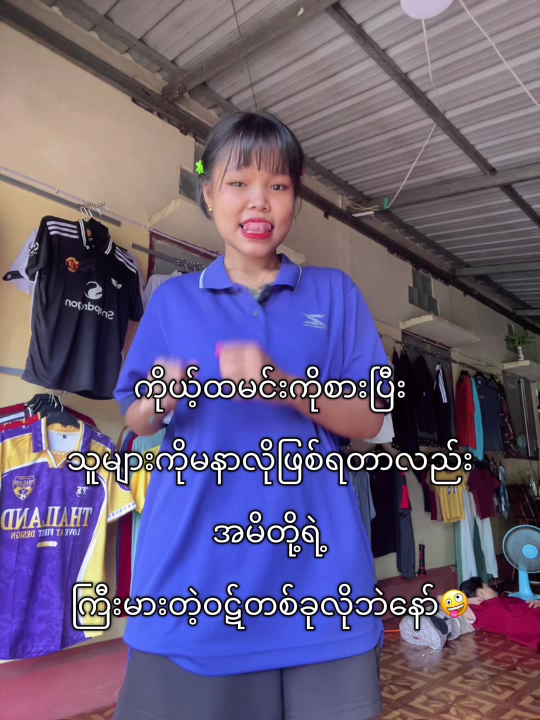 @Mi Ei (Official ) đđ¤