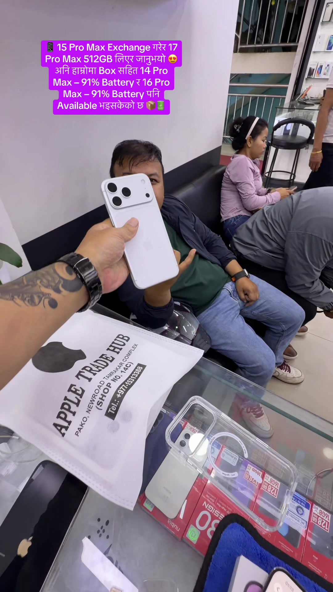 @APPLE TRADE HUB (shop no 14c)