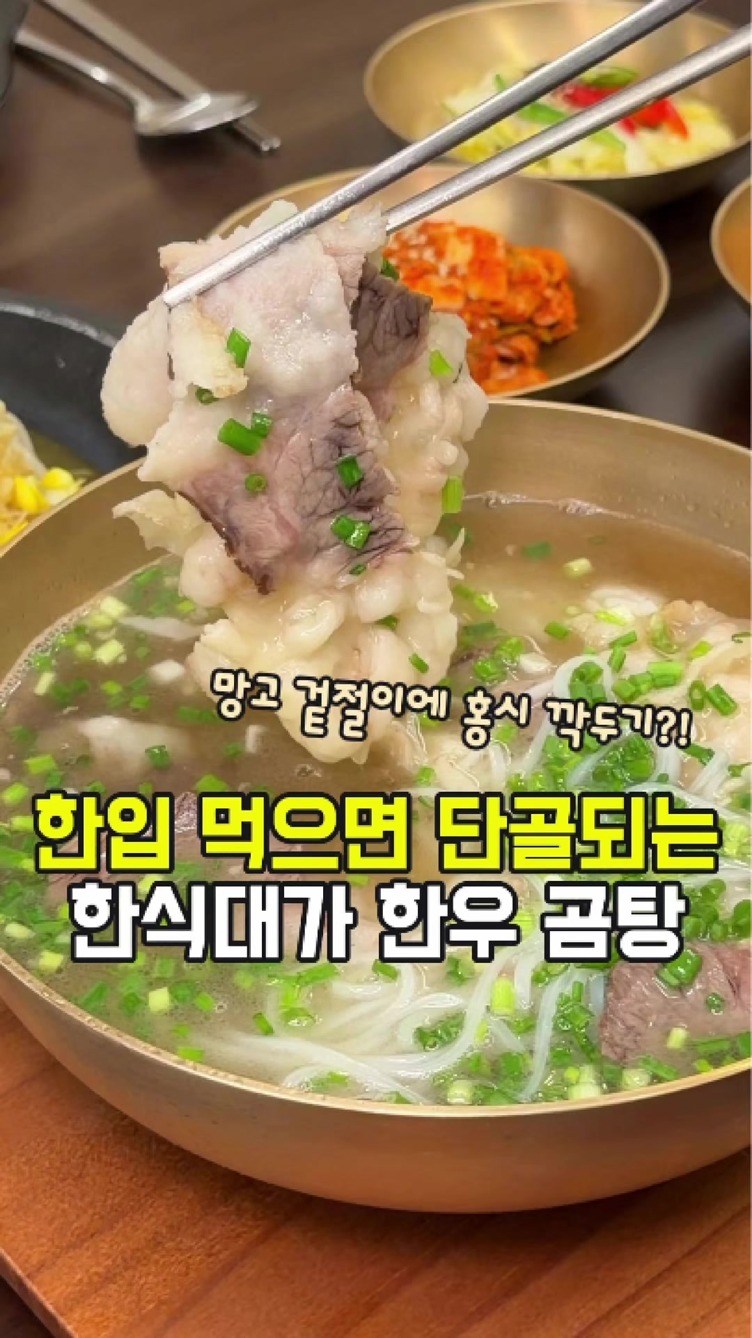 @대전토박이