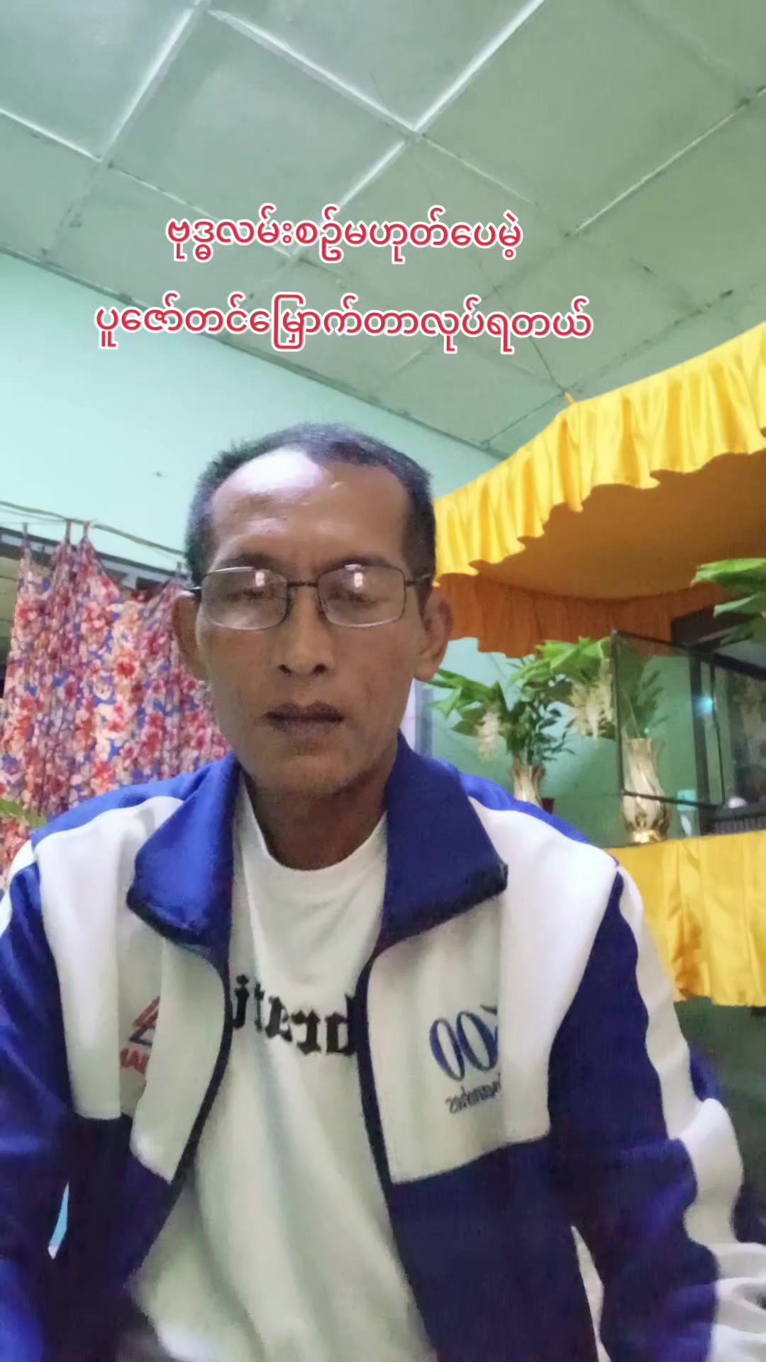 @kyaw kyaw min.1.7M