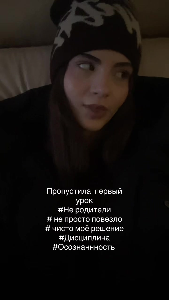 @дянка