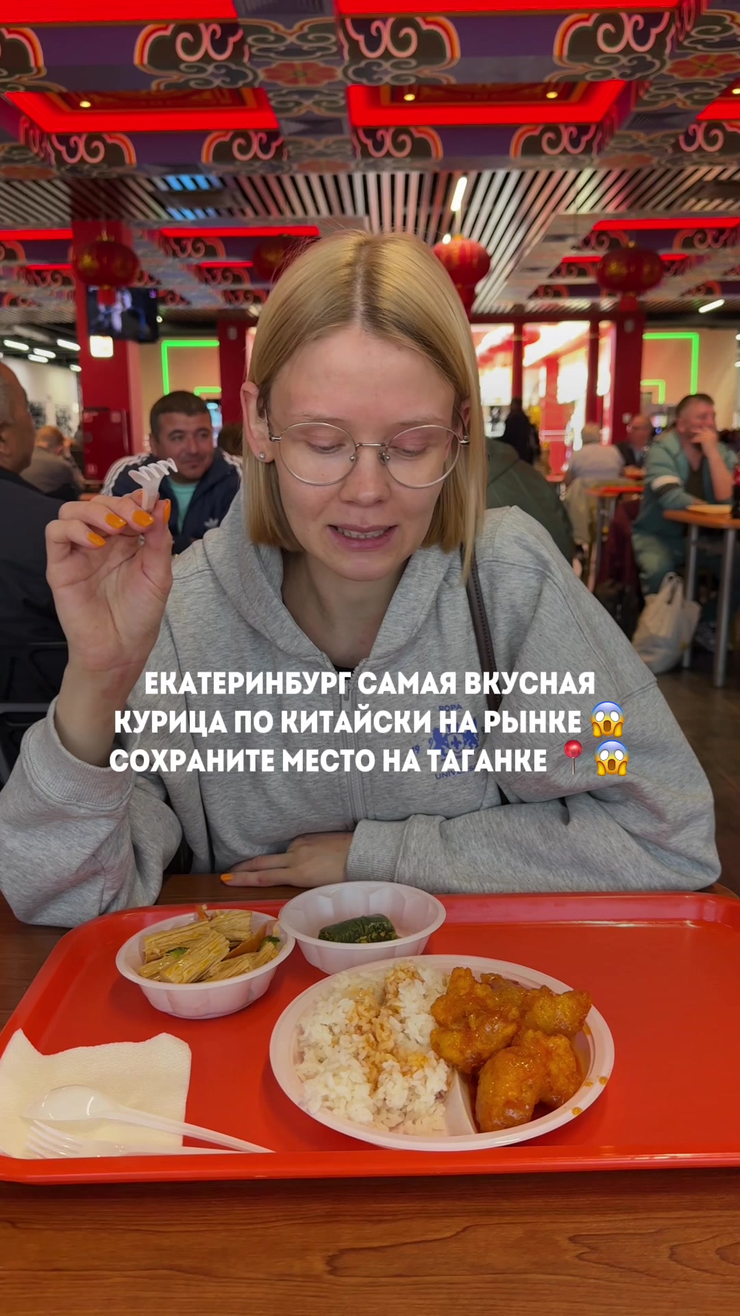 @Катя Некрасиха