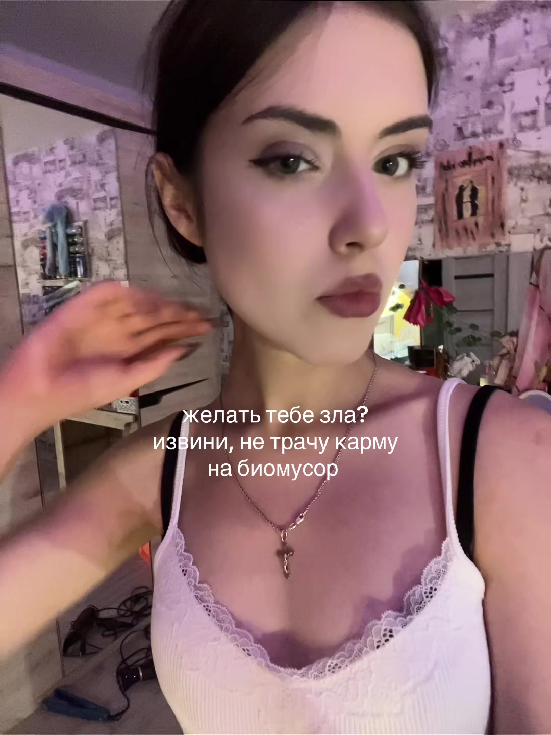 @наночка 𐙚
